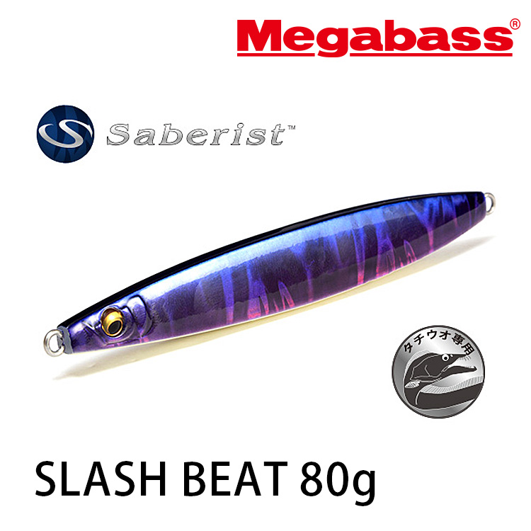 MEGABASS SLASH BEAT 80g [鐵板]